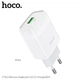 Зарядное устройство - блок HOCO Glorious single port charger C72Q 3A 18W белое 6931474732514 - изображение 1