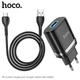 Адаптер сетевой HOCO Micro USB cable Ardent charger set N1 |1USB, 2.4A| (Safety Certified) 4756034 - изображение 4