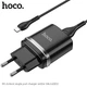 Адаптер сетевой HOCO Micro USB cable Ardent charger set N1 |1USB, 2.4A| (Safety Certified) 4756034 - изображение 5