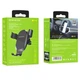 Держатель BOROFONE Warrior Air outlet Gravity Car holder BH48 4756510 - изображение 8