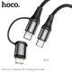 Кабель HOCO Combo 2-in-1 Type-C до Type-C/Lightning Exquisito PD 1, 3A, 60W| 4758012 - зображення 1