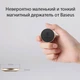 Автоутримувач Baseus Car Holder Magnetic Small Ears Suction Bracket, Black (SUER-C01) 4772171 - зображення 3