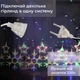 Гирлянда штора 3х0,9 м снежинка звезда на 145 LED лампочек светодиодная 10 шт - изображение 2