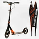 Двухколесный складной самокат Best Scooter, фонарик, амортизатор. Black and orange (113216) 4490777 - изображение 2