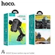 Держатель HOCO Armor suction cup car holder DCA17 |4-7"| - изображение 2