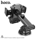Держатель HOCO Armor suction cup car holder DCA17 |4-7"| 4756515 - изображение 6