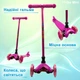 Самокат дитячий триколісний iTrike Mini BB 3-013-5-P з колесами, що світяться, Рожевий 4568504 - зображення 1