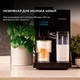 Кофемашина Cecotec Cremmaet Compactccino Black-Silver (CCTC-01800) - изображение 8