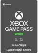Подписка Xbox Game Pass Ultimate 36 месяцев, включает: Game Pass Console + Core + PC + EA Play (Xbox One/Series X/S) для всех регионов и стран - изображение 1