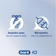 Набор электрических зубных щеток Oral-B iO3 Черная и Голубая + Футляр (8006540731772) - изображение 6