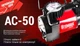 Автомобильный компрессор Штурмовик АС-50 150psi 14Amp 37л прикуриватель насос для подкачки шин V00208 - изображение 3