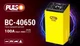 Пусковий пуско PULSO BC-40650 12-24V/100A/Start-480A Зарядний пристрій зарядка для акумулятора авто V05491 - зображення 5