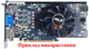 Вентилятор Everflow для відеокарти ASUS 3-pin R128015SH (R128015BH R128015SU FD8015U12D R128015BU FD8015U12S) (№25) - зображення 8