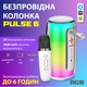 Портативна колонка Pulse 6 із мікрофоном White - зображення 2