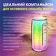 Портативна колонка Pulse 6 із мікрофоном White - зображення 5