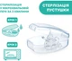 Пустышка силиконавая Chicco PhysioForma Luxe Бежевая 2-6 месяцев 1 шт (73011.36.00) - изображение 3