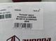 Пыльник шруса внутренний AURORA BK-ZA1102IN DAEWOO SENS - изображение 3