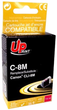 Zestaw tuszy UPrint C8.5 PACK do Canon 26 ml + 4 x 14 ml BK.BK.C.M.Y - obraz 1