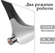 Лазерный ошейник указка для котов автоматический Lazy Toy - изображение 4