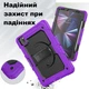 Чехол ARM Cover Apple iPad Pro 12.9" (2020) противоударный с ремнём и подставкой 360° Purple - изображение 8