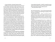 Місто дівчат. Елізабет Ґілберт (9786176797128) - изображение 6