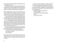 Камю має померти. Джованні Кателлі (9789664481028) - изображение 6