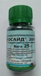 Косайд врг 25 г Arysta lifescience 55636 - изображение 1
