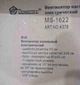 Бытовой вентилятор 3 в 1 Domotec MS Iб2Z металлический комнатный напольный настенный настольный поворотный для дома, 55W - изображение 8