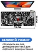 Килимок для мишки SHLab This is Hip-Hop SHM-787 (70x30 см) (37041) - зображення 3