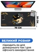 Килимок для мишки SHLab Flowers and Goldfish SHM-581 (70x30 см) (36611) - зображення 3
