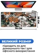 Килимок для мишки SHLab Orange-Beige Flowers SHM-791 (70x30 см) (37045) - зображення 3