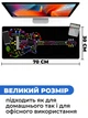 Килимок для мишки SHLab Colorful Guitar and Notes SHM-820 (70x30 см) (37125) - зображення 3