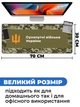 Килимок для мишки SHLab Сухопутні Війська України SHM-478 (70x30 см) (36154) - зображення 3