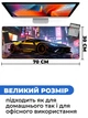 Коврик для мышки SHLab Lamborghini in Cyberpunk City SHM-396 (70x30 см) (35877) - изображение 3