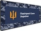 Килимок для мишки SHLab Повітряні Сили України SHM-477 (70x30 см) (36153) - зображення 1