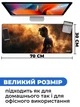 Килимок для мишки SHLab Lionel Messi Brown SHM-388 (70x30 см) (35869) - зображення 3