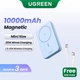 Магнитный Magsafe Павербанк Ugreen PB561 10000 mAh 20 Вт с беспроводной магнитной зарядкой для iPhone 15/15 Pro/15 Pro Max, iPhone 14/13/12 Series Blue - изображение 2