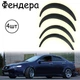 Накладки на арки Фендер Honda Accord ABS пластик універсальні чорний - зображення 1