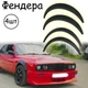Накладки на арки Фендера BMW 3 Series E30 ABS пластик универсальные черный - изображение 1