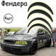 Накладки на арки Фендера Audi A4 ABS пластик универсальные черный - изображение 1