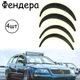 Накладки на арки Фендера Volkswagen Passat ABS пластик универсальные черный - изображение 1
