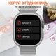 Смарт годинник водонепроникний SmartX8 Ultra для чоловіків і жінок / дзвінки (Android, iOS) Білий - зображення 5