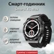 Смарт годинник чоловічий водонепроникний SmartX GT5 Max / дзвінки GPS (Android та iOS) - изображение 3