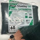 Сетка затеняющая SHD 60% 4*5 м сетка от солнца - изображение 1