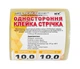 Скотч 100 мкм*10м ширина 10 см для ремонта теплиц УФ 36 стаб - изображение 6