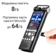 Профессиональный цифровой диктофон Savetek GS-R06, стерео, 8 Гб + поддержка SD карт - изображение 4