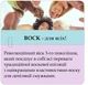 Віск плівковий для інтимної депіляції Depileve Intimate Film Rosin wax 400 гр 400 гр - зображення 5
