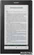 Sony Reader Pocket Edition PRS-900 Daily Edition - изображение 1