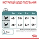Сухой корм для кошек Royal Canin Hairball Care выведения шерсти, 10 кг - изображение 4