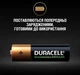 Аккумулятор Duracell AA 2500mAh NiMh 4шт (5016999/5007308) - изображение 2